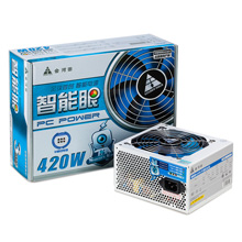 智能眼420W（半模组） _停产