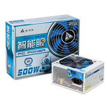 智能眼500W（半模组） _停产