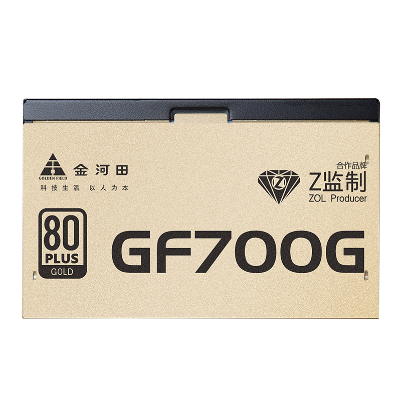 Z监制 GF700G（金牌）