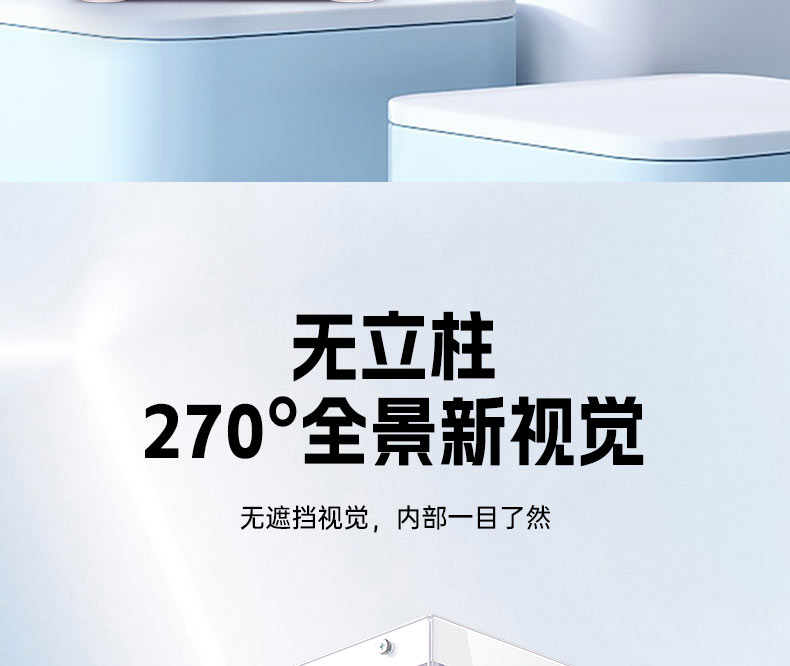 海景房360PLUS白色 21 预见 金河田官网